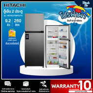 HITACHI ตู้เย็นฮิตาชิ ตู้เย็น2 ประตู  ขนาด 9.6 คิว รุ่นHRTN5275MPSVTH  ระบบอินเวอร์เตอร์ มีบริการเก็ษเงินปลายทาง สินค้าแท้100% จัดส่งทั่วไทย