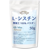 #direct  from  japan.Julia L-Cysteine Unprocessed Powder 50g | Amino Acids for Skin Brightening & Be