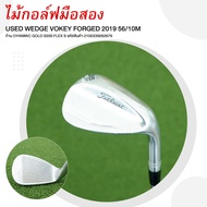 ไม้กอล์ฟมือสอง USED WEDGE VOKEY FORGED 2019 56/10M ก้าน DYANMIC GOLD S200 FLEX S รหัสสินค้า 21003392