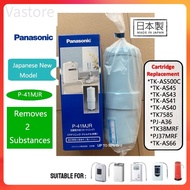 Vastore     [100% Genuine] Panasonic Water Filter Cartridge P-41MJR （NEW MODEL) REPLACE P-31MJRC For