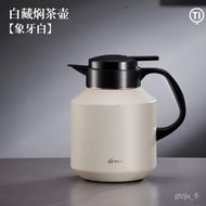 YQ26 Wholesale Ceramic Inner Pot Braised Teapot Thermal Pot Household Large Capacity Thermos Flask Vacuum Bottle High Te