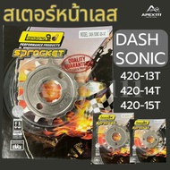 Stainless Steel Front Sprocket 420 For DASH/SONIC Size 13T 14T 15T Premium Quality