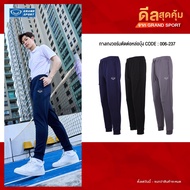 GRAND SPORT Warm-Up Pants Handsome Cut Code: 006237