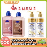 【ซื้อ 2 แถม 2】น้ำมันบำรุงผิวกายให้ความชุ่มชื้นด้วยผิวมะพร้าว การดูแลผิว น้ำมันมะพร้าว นวดให้ผิวนุ่มช
