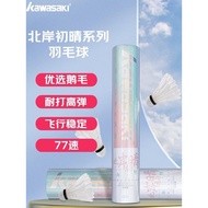 rsl classic shuttlecock rsl shuttlecock Kawasaki tahan bulu badminton 77 bulu angsa kelajuan rasmi a