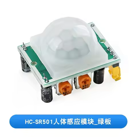HC-SR501 Adjustable Infrared PIR Motion Sensor Module - Pyroelectric IR Detector