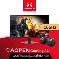 [พร้อมส่ง] ACER AOPEN GAMING 24MV1YPbmiipx 165hz ประกัน 3 ปี Acer Monitor จอคอมพิวเตอร์