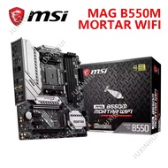 MSI MAG B550M MORTAR B550M MORTAR WIFI with Socket AM4 128GB Micro ATX motherboard for PC