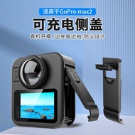 Suitable for Go Pro MAX2 Sports Camera Battery Side Protective Cover max2 Rechargeable Side Cover Ac
