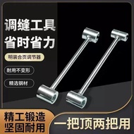 Hinge Gap Adjuster Ming Hinge Joint Adjuster Door Gap Gap Adjuster Flag Door Wrench Tool Door Joint 