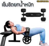 เข็มขัดยกน้ำหนัก บริหารเอว-ต้นขา Hip Thrust Belt สายรัดโหลดดัมเบลอุปกรณ์ออกกําลังกายที่ใช้งานได้จริง