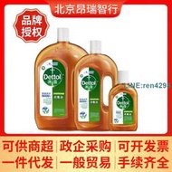 Dettol/滴露消毒液250ml/750ml/1.8L家用衣物家居消毒液