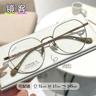 31078 Pure Titanium Wire Round Frame Glasses Frame All-Match Ultra-Light Comfortable Can Be Equipped
