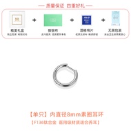 Titanium Alloy Ear Cuff Piercing Straight Needle Mens Womens Medical Implant Grade Ear Ring Ear Bone