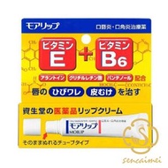 資生堂 - 資生堂 Moilip 潤唇膏 8g 維他命 E B6 (平行進口) 此日期或之前使用：12/2026 4909978204440