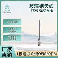 5.8G4G5GWIFI antena gentian kaca omnidirectional liputan rangkaian penguat isyarat penghala AP anten
