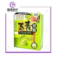正品藥業 - Organicpharm五青習慣天然濃縮五青汁 沖劑 12包