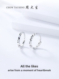 Chow Tai Seng | Sparkling Platinum Earrings PT950