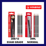 STABILO 2B Exam Grade Pencil 288/12 2B Pencil / 309L/2B Pencil / 2B Pensel (12pcs/box)