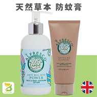 ALFRESCO - 英國草本防蚊膏茉莉花 200ml + 經典原味100ml 成人兒童孕婦適用 (蚊怕水,戶外,行山) (最佳使用日期：2027.02)