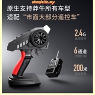 2.4G 6CH Remote Controller Kit Transmitter ESC Receiver Battery Set For MN D90 MN99S MN128 MN86 RC C