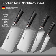 CMGF | Multi-Purpose Kitchen Knife Set 9cr18mov
