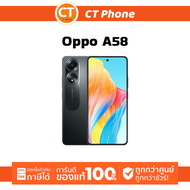 โทรศัพท์มือถือ OPPO A58 4G (8/128) แบต5000mAh (ชาร์จไว) จอ6.7 เครื่องแท้100% ใช้งานได้ทุกเครือข่าย พร้อมลงทะเบียนรับประกันศูนย์ไทย / Telewiz Shop