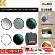 K&F FILTER KIT NANO-X ADAPTER RING GND8 ND8 ND64 ND1000 MRC 82MM ฟิลเตอร์ ND อะแดปเตอร์แม่เหล็ก