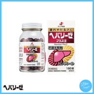 Zeria Hepalyse Plus II Liver Detox [180 Tablets]