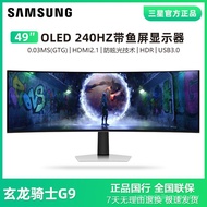 Monitor Samsung 49-inci QD-OLED G9 Gaming 5K 240HZ Skrin Melengkung 4K S49DG932SC