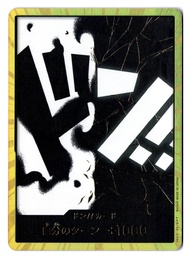 (JP) NM - One Piece Teach Don Card Gold Japanese (100248)