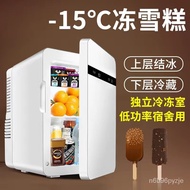 🍅WK Huaconi Household Mini Fridge Compressor Small Breast Milk Freezer Medicine Refrigerated Frozen Frozen Meat Ice Cr02