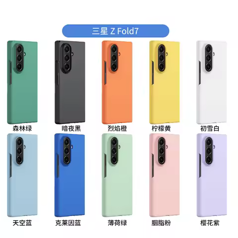 Skin Feel Phone Case for Samsung Galaxy Z Fold 1 2 3 4 5 6 7 Fold7 5G Protection Shockproof 2-piece 