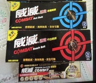 威滅 combat 速效殺蟻藥餌  / 滅曱甴 $40 三盒