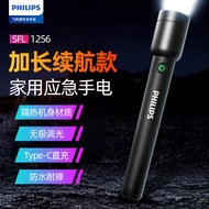 飞利浦（PHILIPS）手电筒强光手电Type-C充电筒超亮远射长续航多功能便携户外照明灯 SFL1256