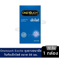 One touch excite 56 Condom ถุงยางอนามัย วันทัช เอ็กไซต์ 56 ผิวเรียบ ขนาด 56 มม กล่องละ 12 ชิ้นรของแท