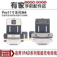 Suitable for iPad Pro37 cm 5th Generation M4 Tail Plug Cable A2836 A2837 A3006 Charging Interface