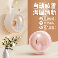 Automatic aroma sprayer air freshener household toilet toilet automatic aroma diffuser hotel hotel