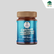 (สินค้าใหม่!!!) Calcium + Magnesium + Vitamin D3 | แคลเซียม แมกนีเซียม วิตามินดี 3