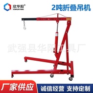 Pengangkat Enjin Penyangkut Enjin Pendakap Enjin