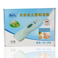 理发器婴儿理发器儿童宝宝理发器大人理发器陶瓷头静音理发器Hair Clipper Baby Hair Clipper Children's Baby Hair Clipper suoqiaoup042