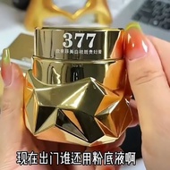美白贵妇膏遮瑕提亮肤色377抗皱素颜霜懒人面霜保湿素颜霜377Whitening lady cream concealer brightens skin tone 377 resistancekouj