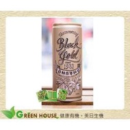 [綠工坊] 仙草甘茶 配送會凹凸 不介意再買 Mesona Tea 無添加 無鹼配方 百年仙草 員林