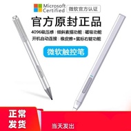 Microsoft Surface go Stylus pro7654 Touch Screen pen Level 4096 Pressure Sensing book2 Stylus pen