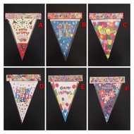 Party Favors Banner/Bunting