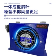 Hydraulic Station Air Cooler AH1012 Air Cooling Oil Radiator AH0608/7 Air Cooler AF1025 System