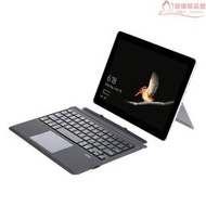 適用surface go3/2觸控鍵盤pro8無線pro4/5/6/7七彩背光