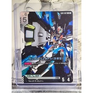 GUNDAM CARD GAME GD01 &GD02 SINGLE CARD