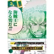 【3rd ANNIVERSARY SET】 OP12-039 R One Piece Promotion One Piece Card Game TCG Single Card [Genuine Ja