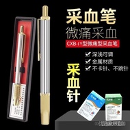 blood tak needle 采血针 不锈钢采血笔采血针放血笔刺血笔放血针点刺不拔罐刺络针笔血糖针Jarum pengumpulan darah tong darah jarum pengumpu